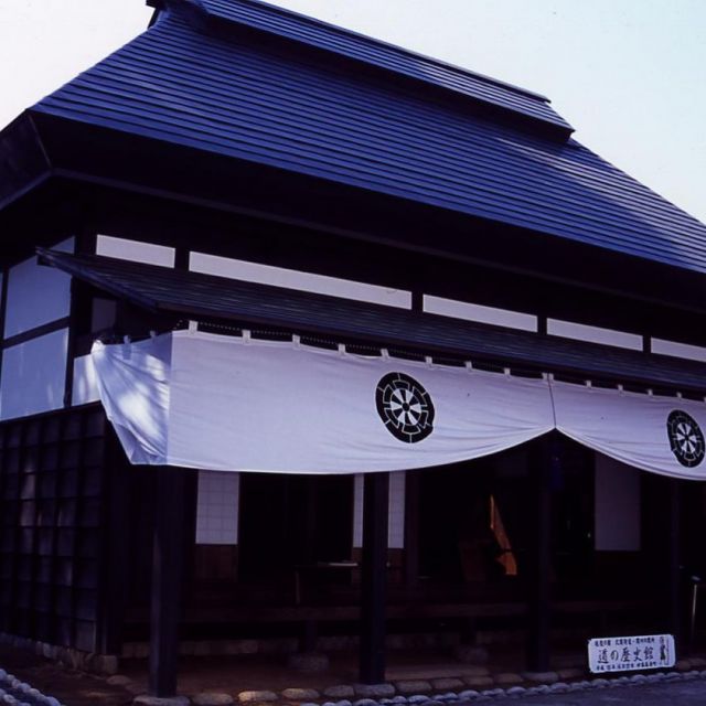 Hokkokukaido Sekikawa Checkpoint Michino Rekishikan Museum