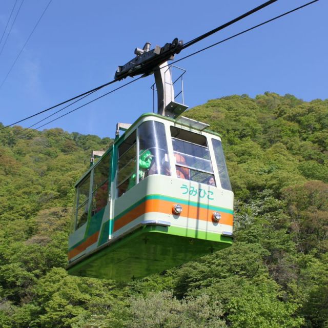 Yahikoyama Ropeway