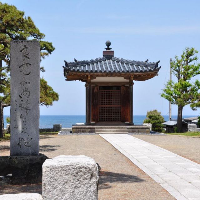 Ryokando
