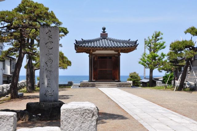 Ryokando
