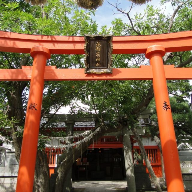 Minato Inari Shrine