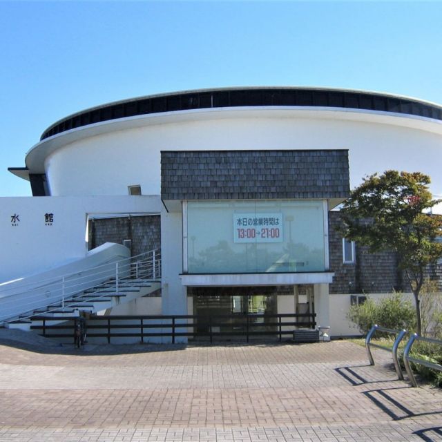 Yusuikan