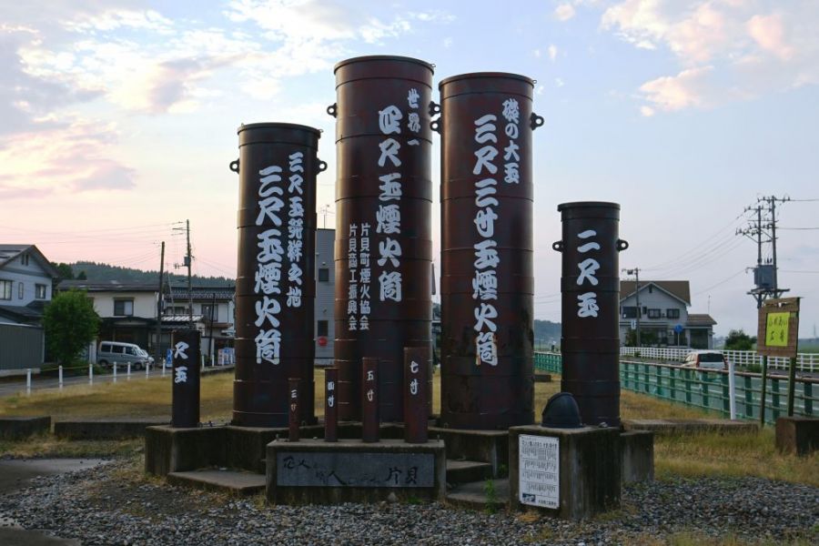 片貝祭淺原神社秋季例大祭 精彩盛事 暢享新潟