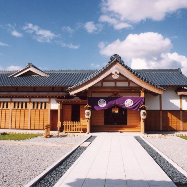 Suibara Daikansho