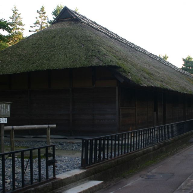 Ashigaru Nagaya