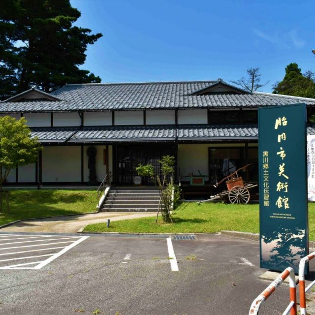 Tainai Art Museum