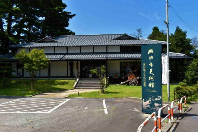 Tainai Art Museum