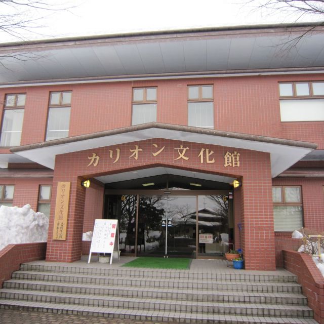 Touken Traditional Museum Shoji Amada Memorial