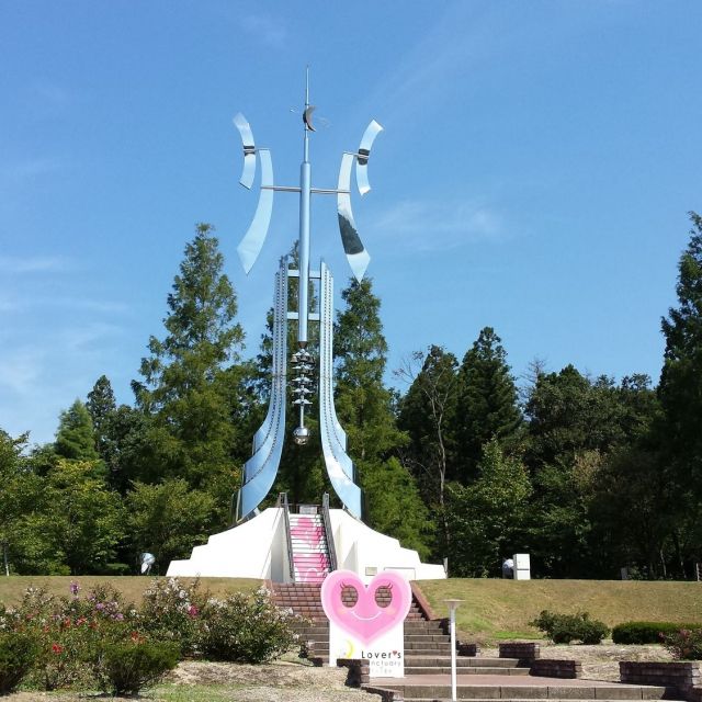 Tsukioka Karion Park