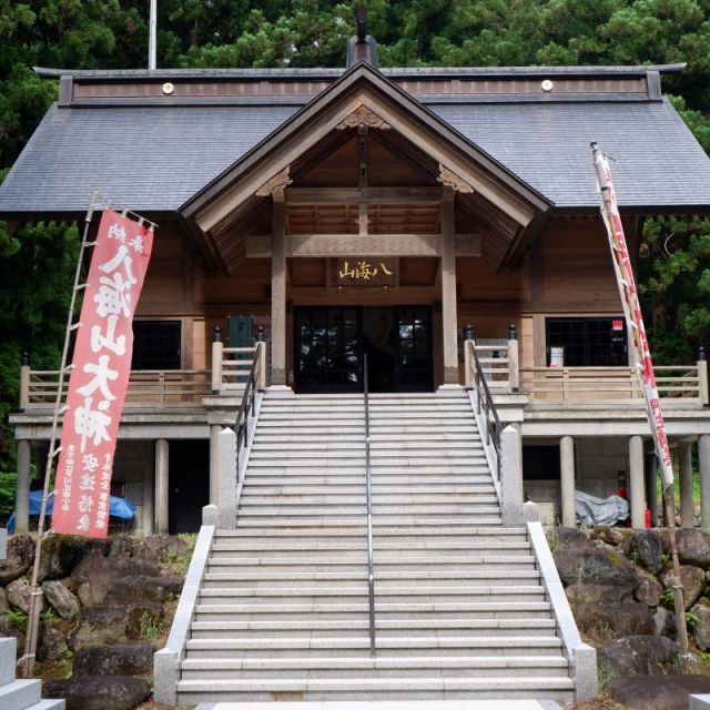 Hakkai Shrine