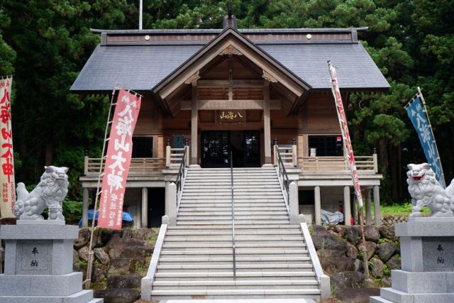 Hakkai Shrine
