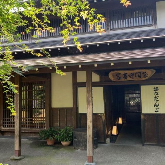 Eguchi Dango Honten