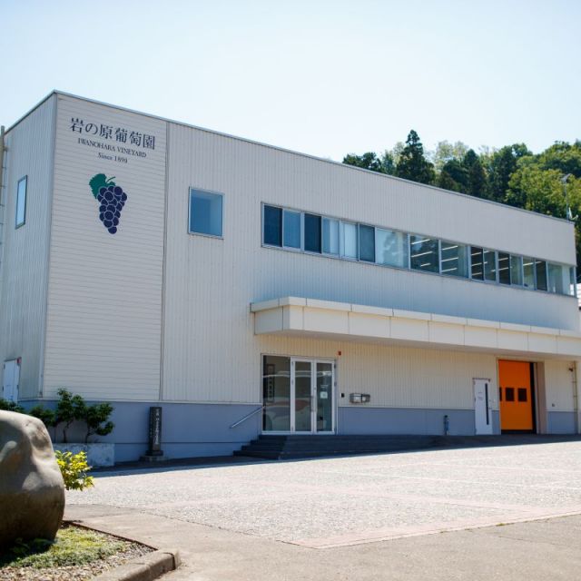 Iwanohara Vineyard