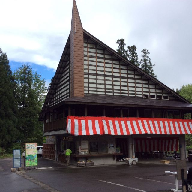 Ikazawa Campsite