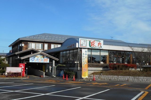 Nagamine Onsen Yuttari no Sato