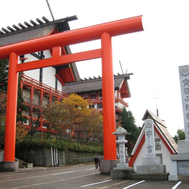 Hotokusan Inari Inner Shrine