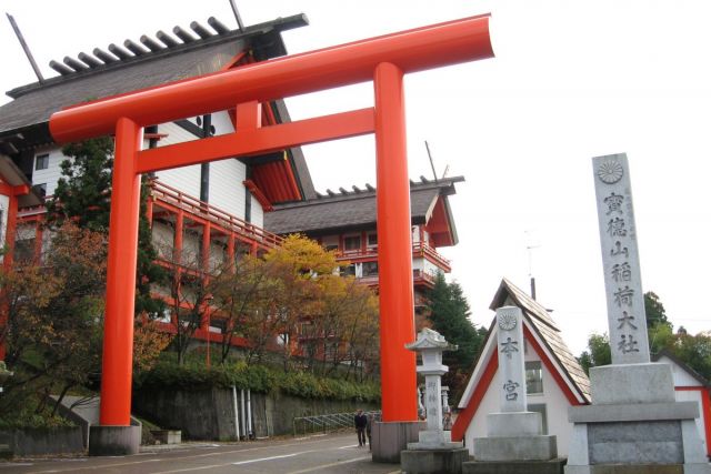 Hotokusan Inari Inner Shrine