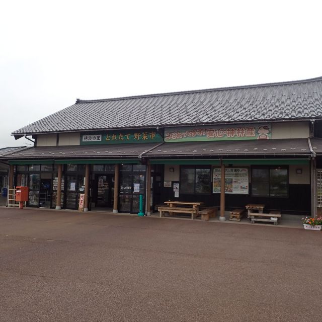 Kamihayashi Honami no Sato Michi-no-Eki