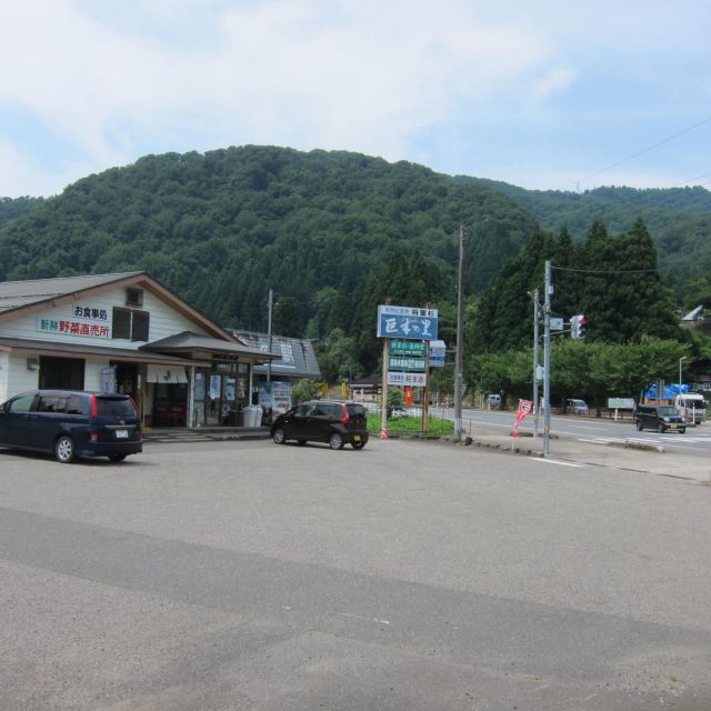 Mikawa Michi-no-Eki