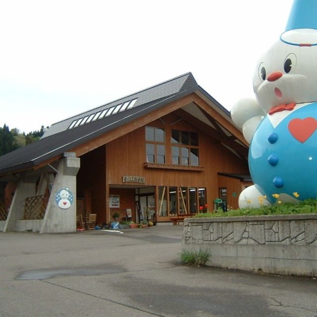 Michi-no-Eki Yuki no Furusato Yasuzuka