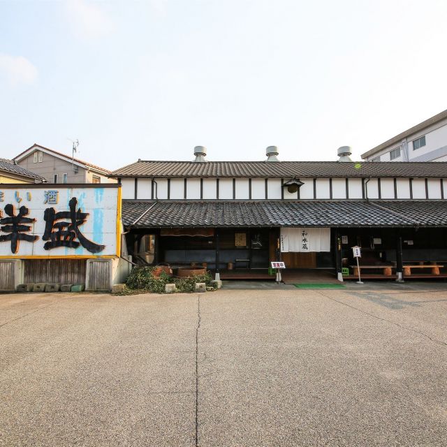 Nagomigura