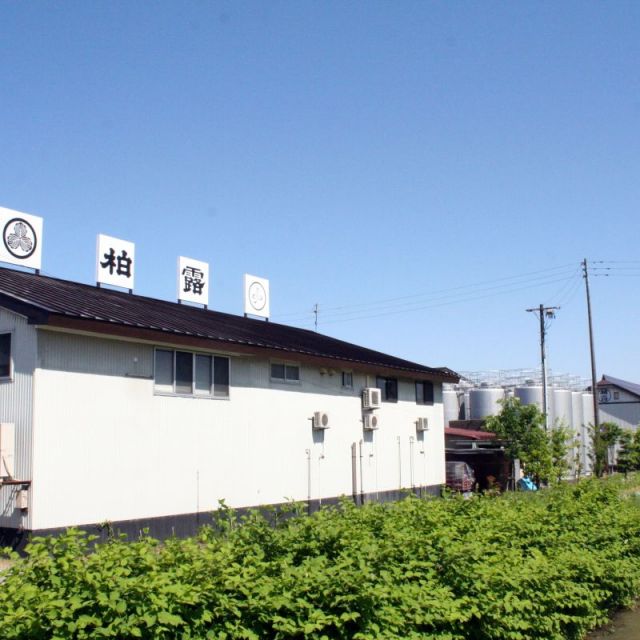 Hakuro Shuzo (Sake Brewery)