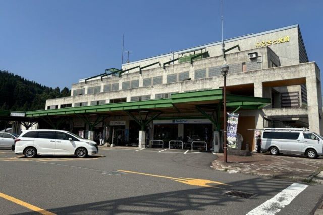 Matsudai Furusato Kaikan Michi-no-Eki