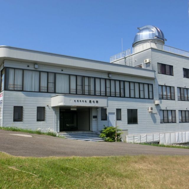 Uonuma Natural Science Museum Hoshi No Ie