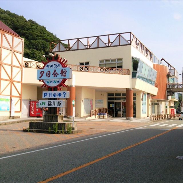 Sasagawanagare Michi-no-Eki