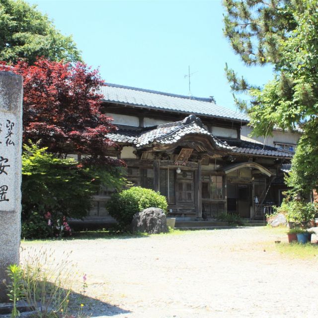 Kannonji Temple
