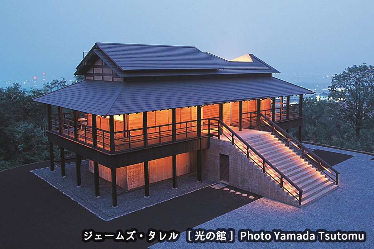 人気海外ブランドアイテム｜ファッション通販 The House of Light; Hikari no Yakata｜What to See & Do アート・デザイン・音楽