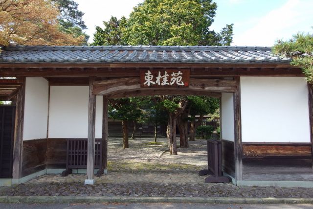 Toukeien