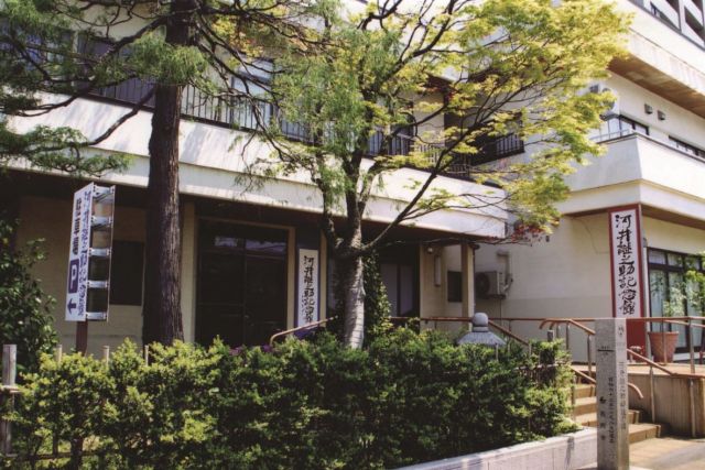 Kawai Tsuginosuke Memorial
