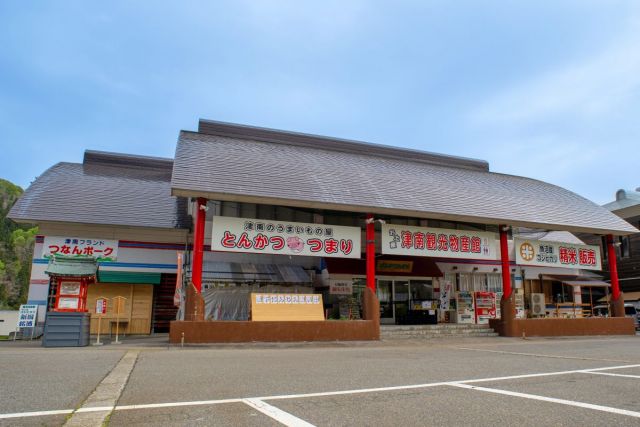 Tsunan Tourism Product Center