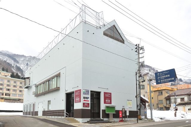 유자와마치 역사민속자료관 ‘유키구니칸’