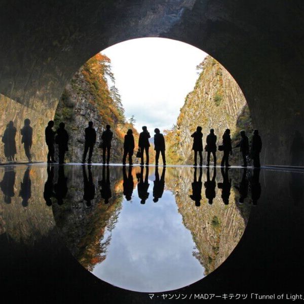 Kiyotsu Gorge / Tunnel of Light