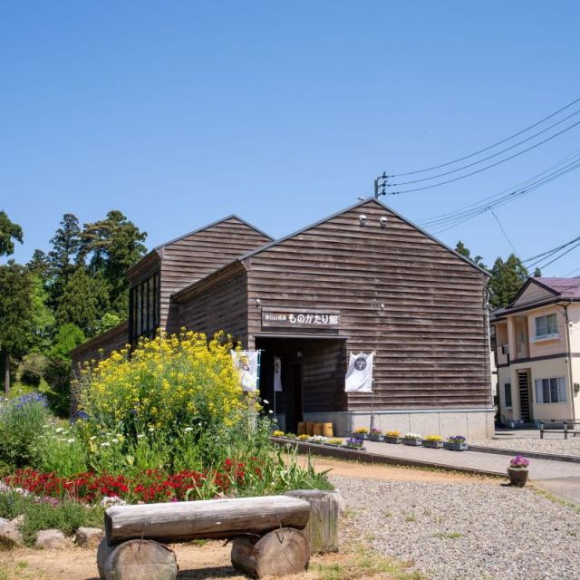 Kasugayama Joshi Monogatari-kan Museum