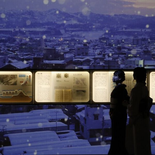 Tokamachi City Museum