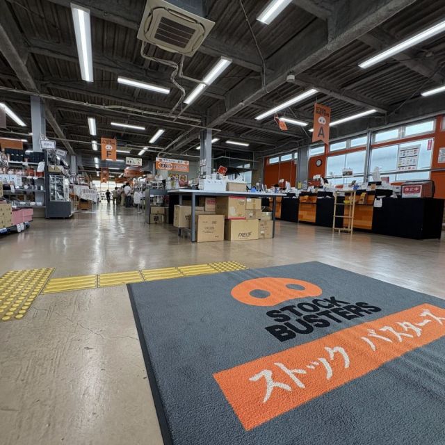 Stock Busters, Tsubame