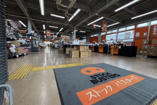 Stock Busters, Tsubame