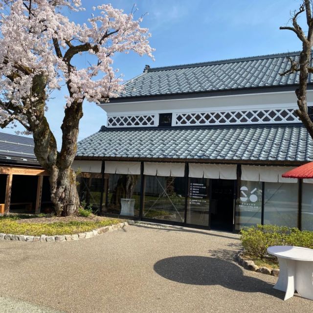 พิพิธภัณฑ์ของหมัก Komegura