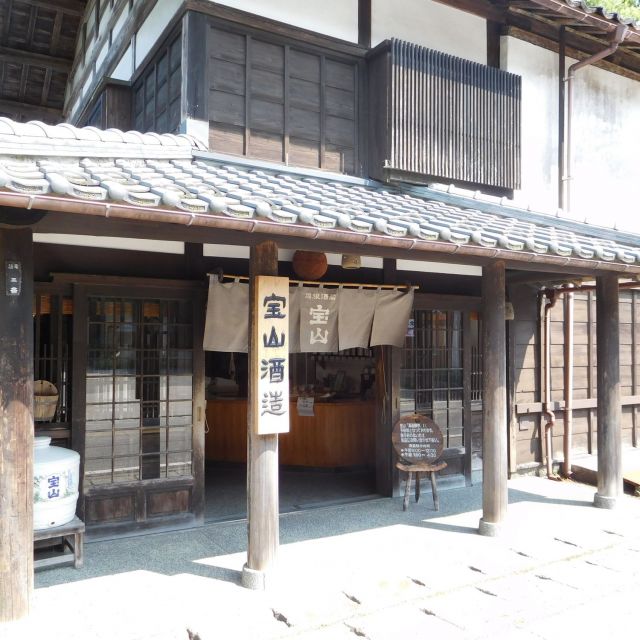 Hozanshuzo Brewering