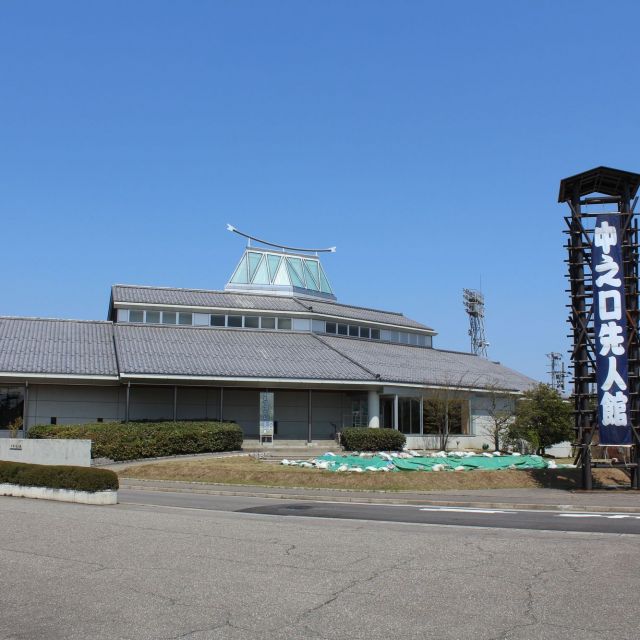 Nakanokuchi Predecessors Museum