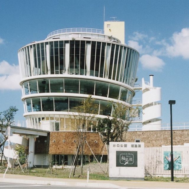 Mizu no Eki View Fukushimagata