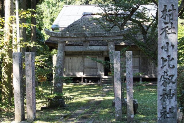 Kobie Shrine