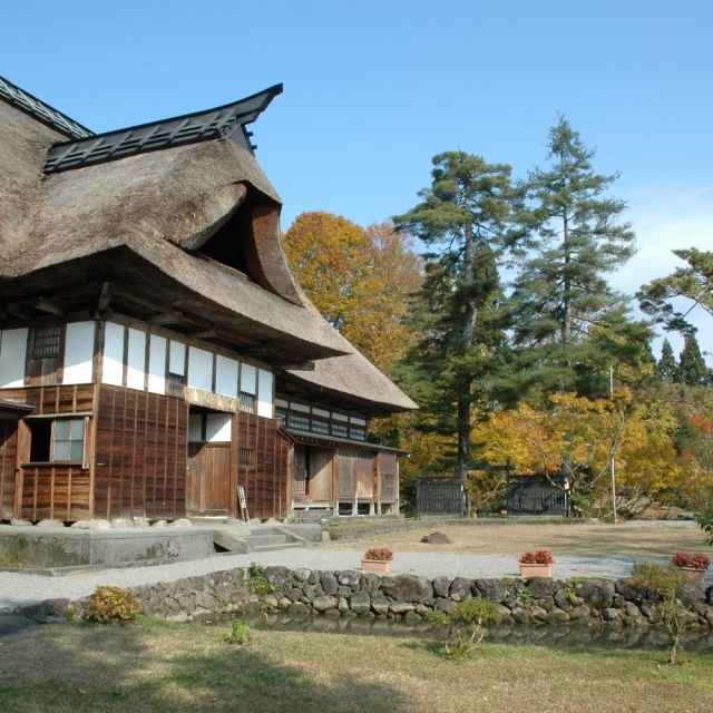Megurotei