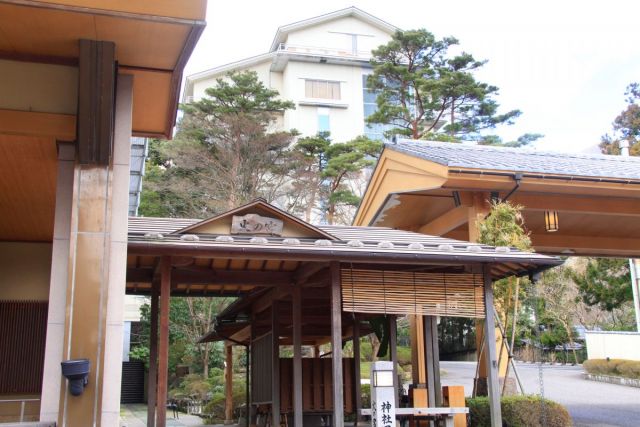 Shikino Yado Minoya Hotel