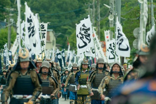 겐신 공 축제