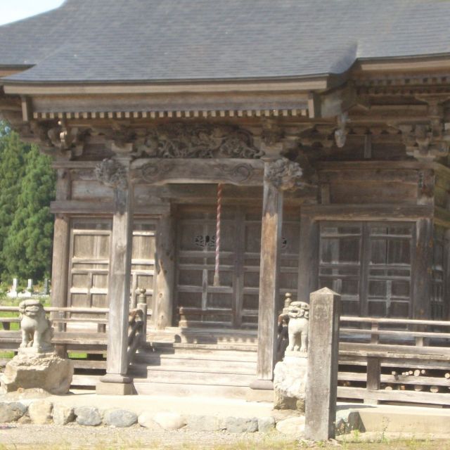 Anachi Twelve Daimyojin