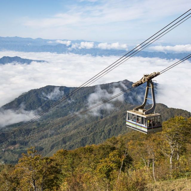 八海山缆车・八海山展望台